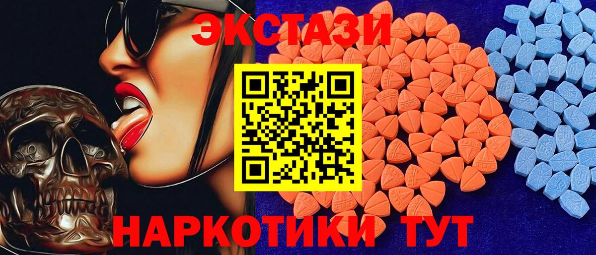 Экстази Punisher Тайшет