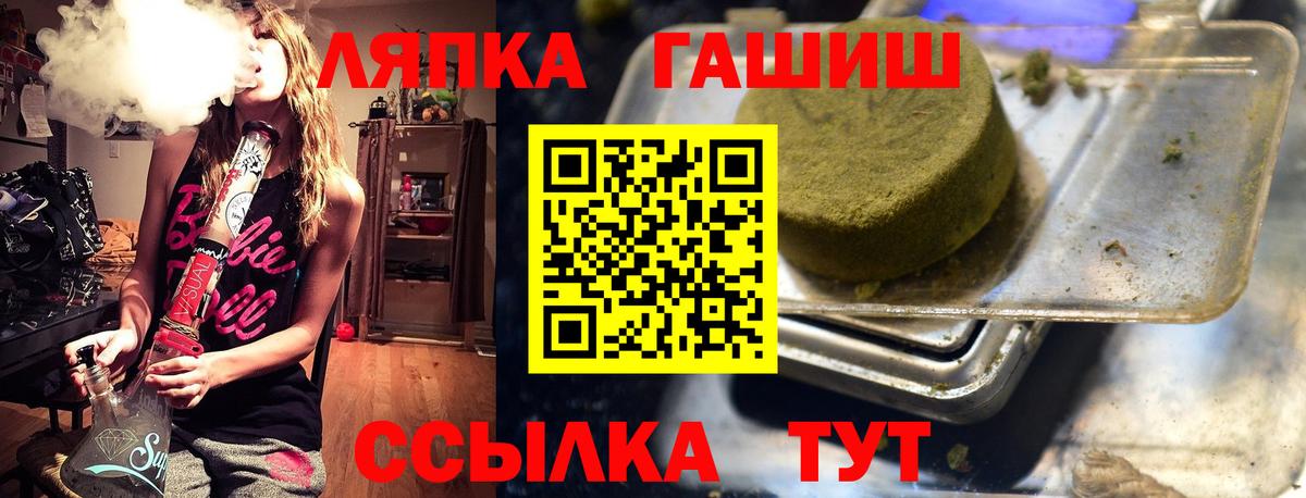 где продают   Вход с VPN  ГАШИШ AMNESIA HAZE  Тайшет  Гашиш VHQ 