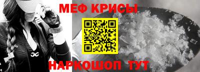 таблы Ликино-Дулёво