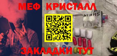 альфа пвп VHQ Ливны