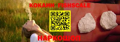 альфа пвп VHQ Ливны