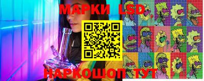таблы Ликино-Дулёво