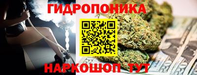 таблы Ликино-Дулёво