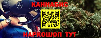 альфа пвп VHQ Ливны