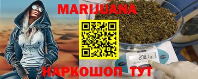 таблы Ликино-Дулёво