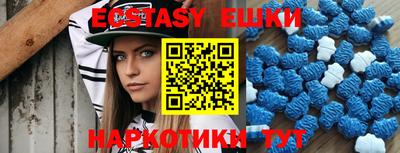 альфа пвп VHQ Ливны