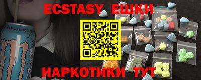 таблы Ликино-Дулёво