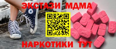 таблы Ликино-Дулёво
