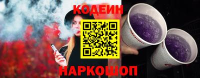 альфа пвп VHQ Ливны