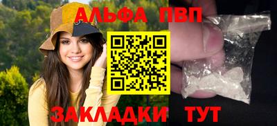 таблы Ликино-Дулёво
