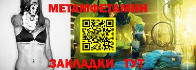марки lsd Лесосибирск