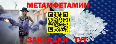 альфа пвп VHQ Ливны