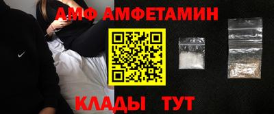 таблы Ликино-Дулёво
