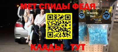 таблы Ликино-Дулёво