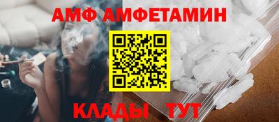 альфа пвп VHQ Ливны