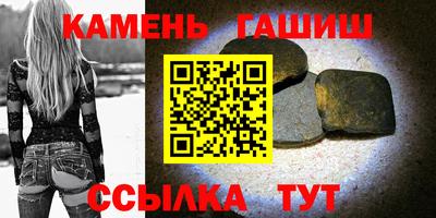 таблы Ликино-Дулёво