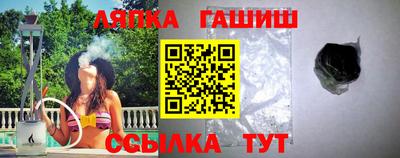 таблы Ликино-Дулёво
