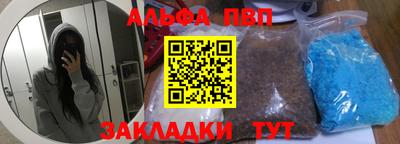 таблы Ликино-Дулёво