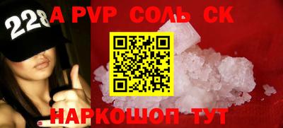 альфа пвп VHQ Ливны