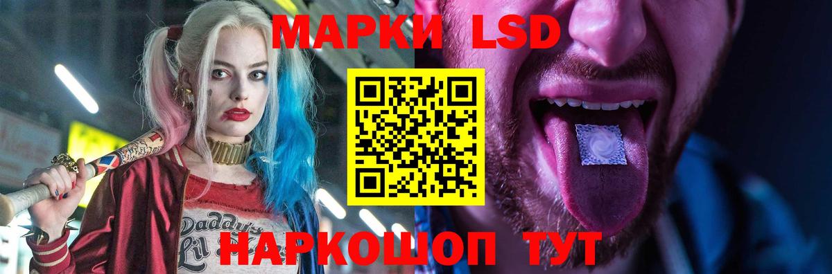 Тайшет  Лсд 25 экстази кислота  ЛСД экстази ecstasy  Вход с VPN 