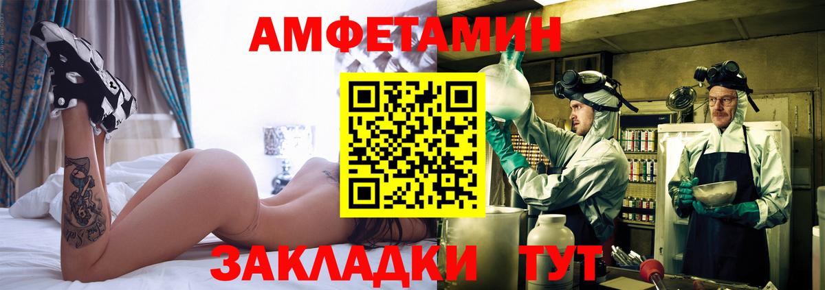 МЕТАМФЕТАМИН Декстрометамфетамин 99.9%  МЕТАМФЕТАМИН Декстрометамфетамин 99.9%  Тайшет  Вход с VPN 