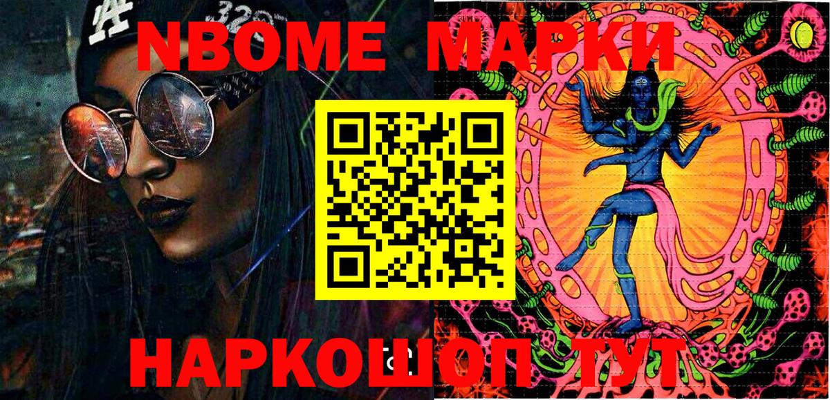 Alpha-PVP СК кристаллы  ГАШ  МЕФ  Cocaine  НБОМе  Меф МЯУ МЯУ кристаллы  АМФЕТАМИН   Экстази  Вход с VPN  Как найти наркотики?  Тайшет  Марихуана 