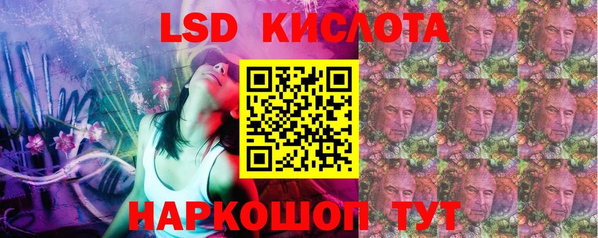 Марки 25I-NBOMe 1,8мг  Вход с VPN  Тайшет 